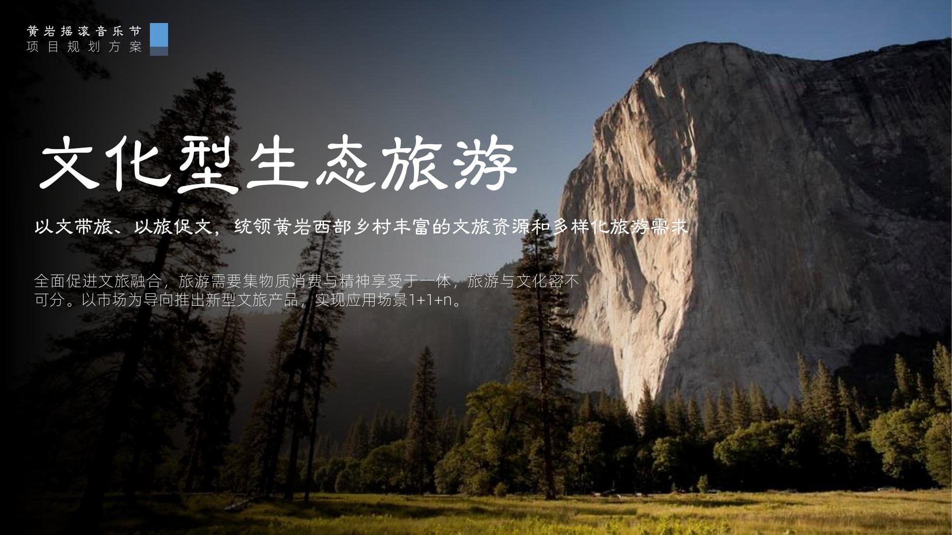 华山传媒持续拓展跨界合作版图